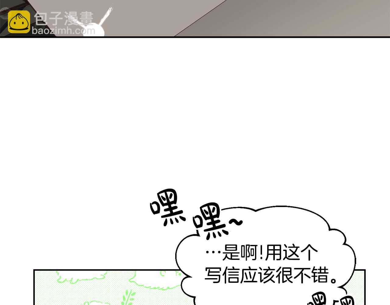 第59话 只对你特别16