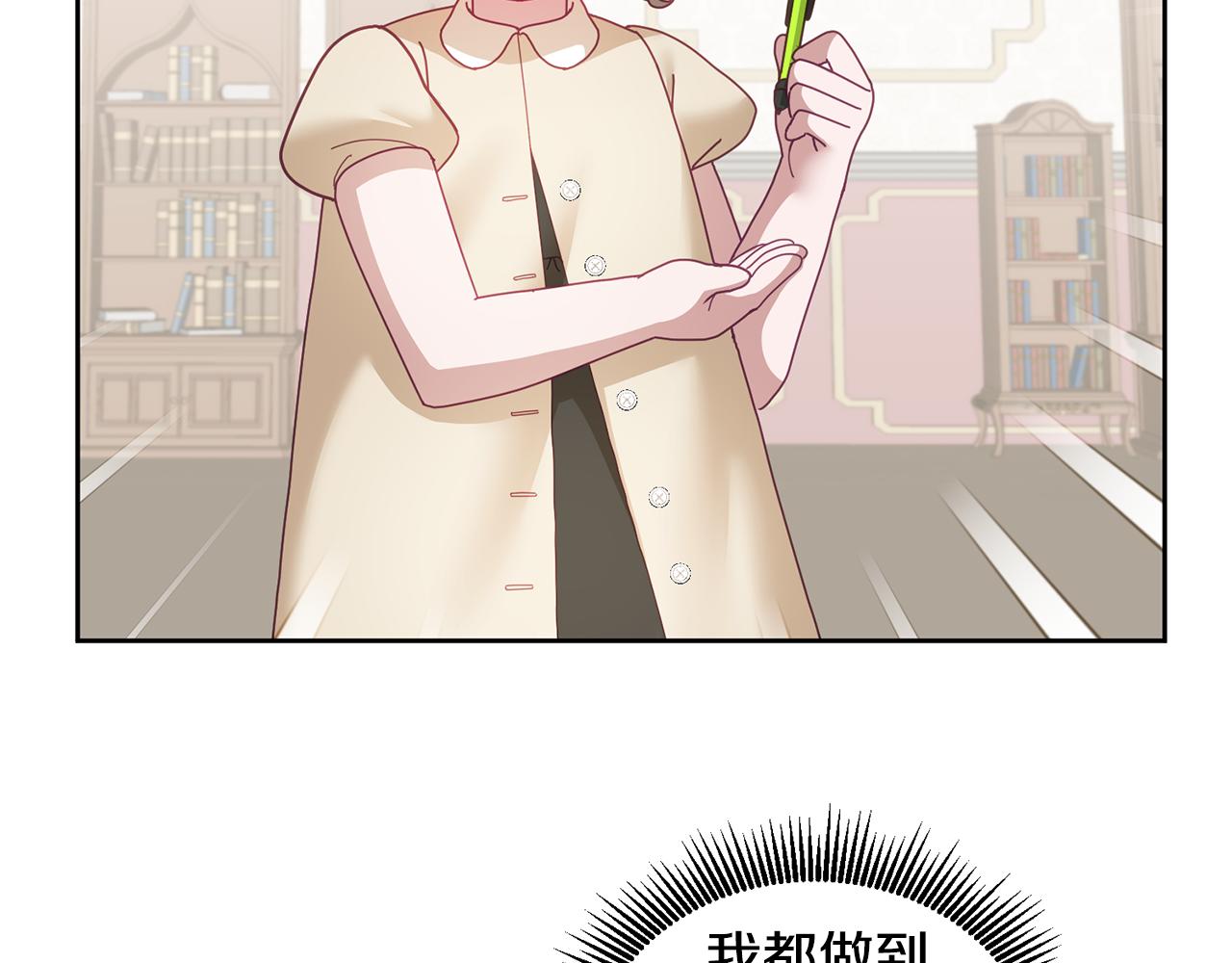 第59话 只对你特别19