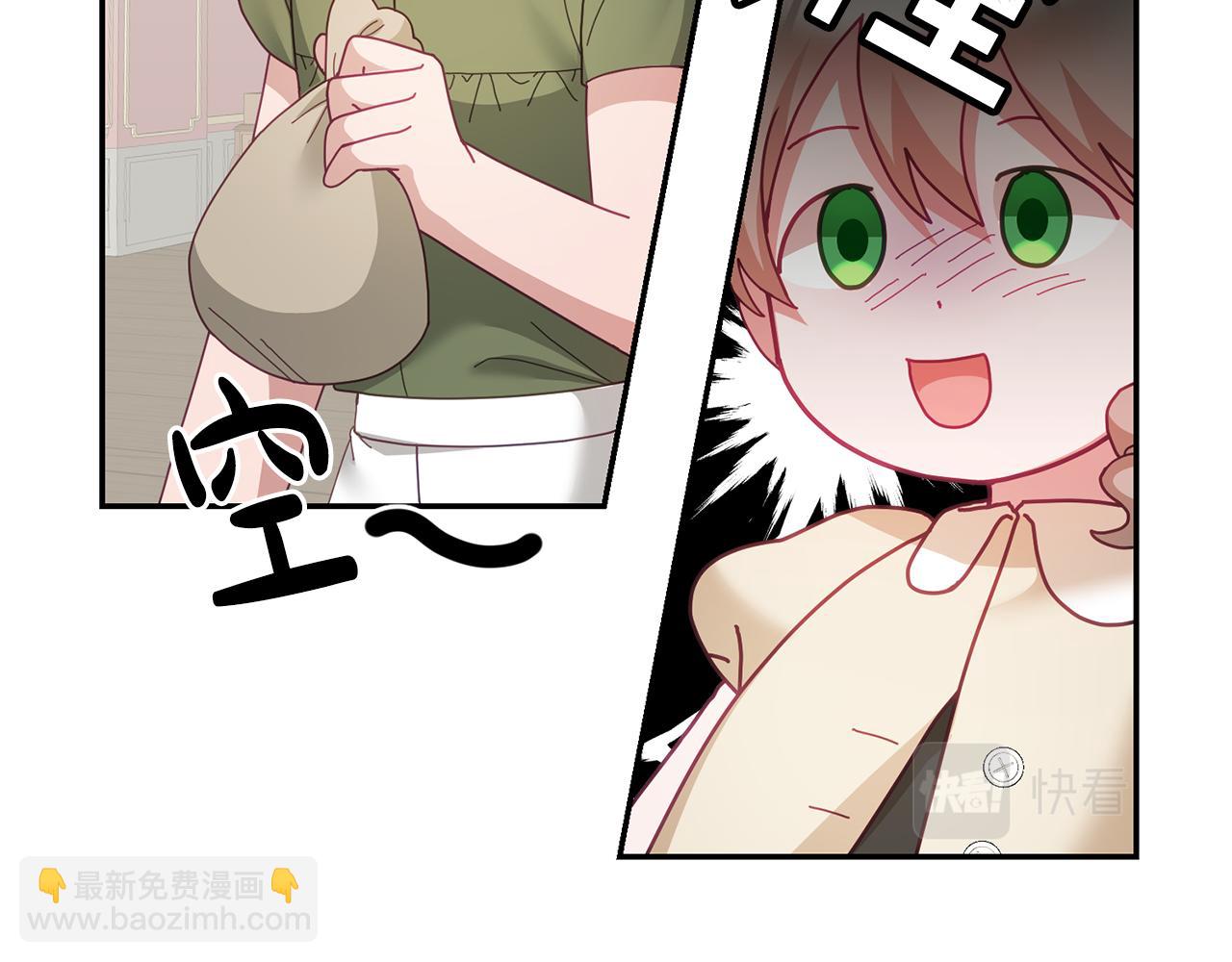第59话 只对你特别23