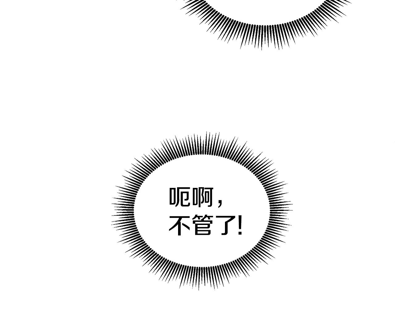 第59话 只对你特别30