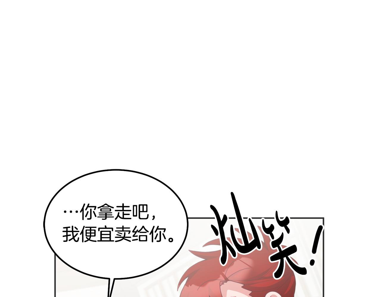 第59话 只对你特别31