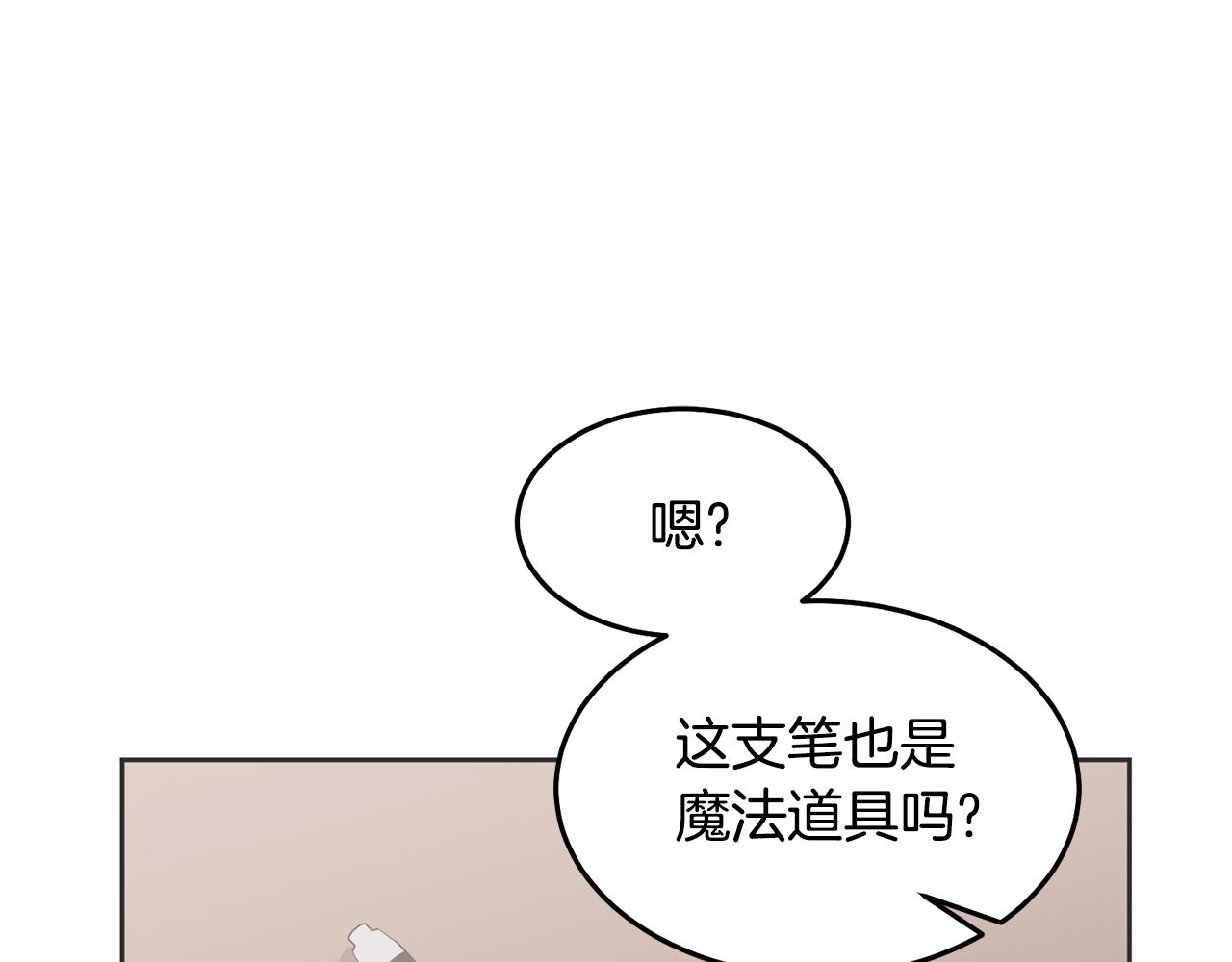 第59话 只对你特别45