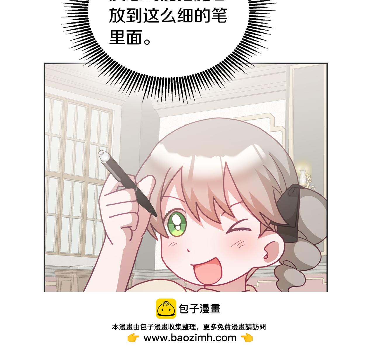 第59话 只对你特别49