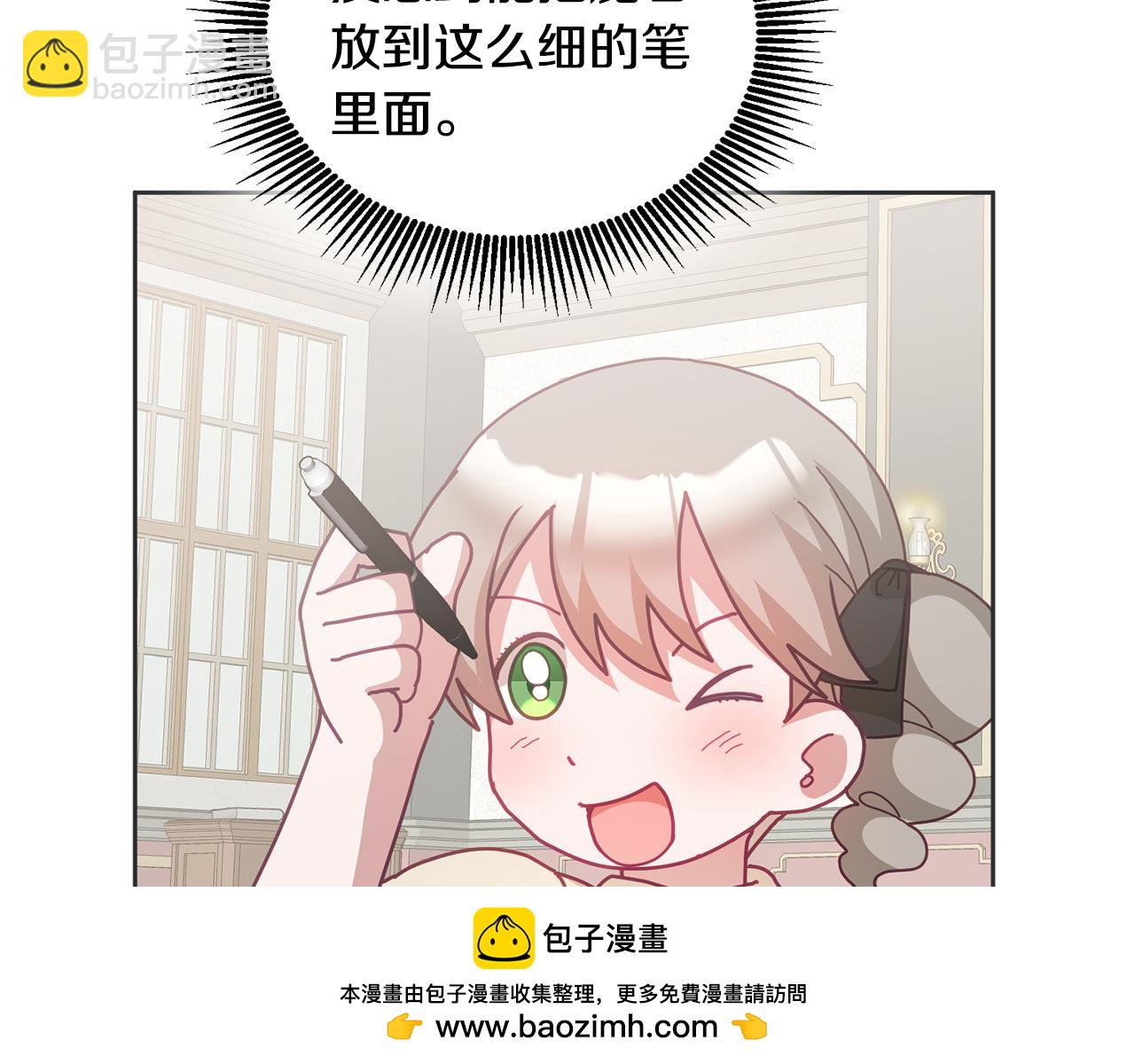 第59话 只对你特别53