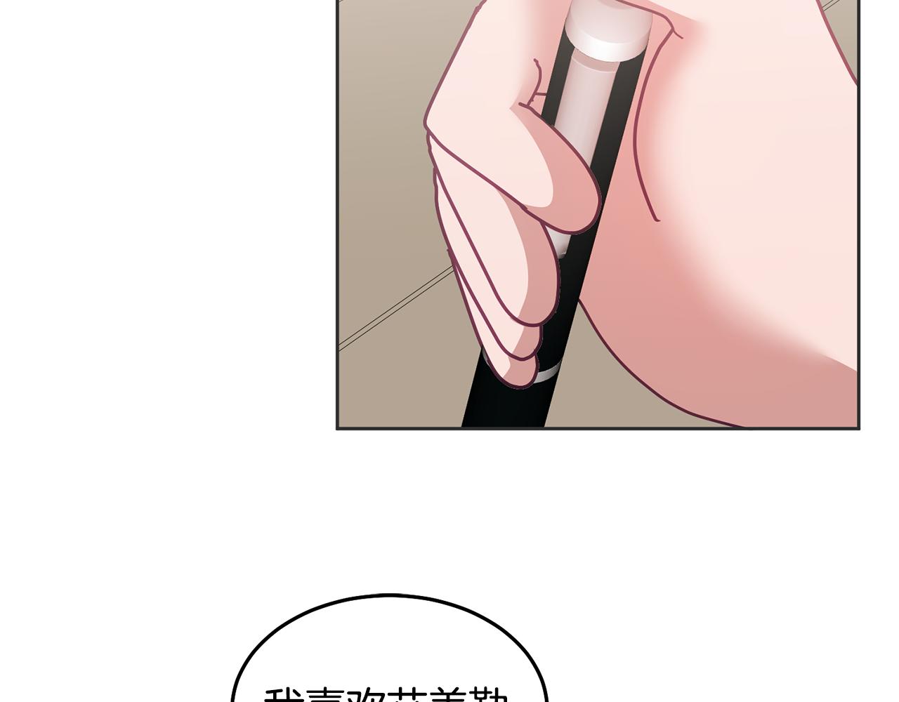 第59话 只对你特别56