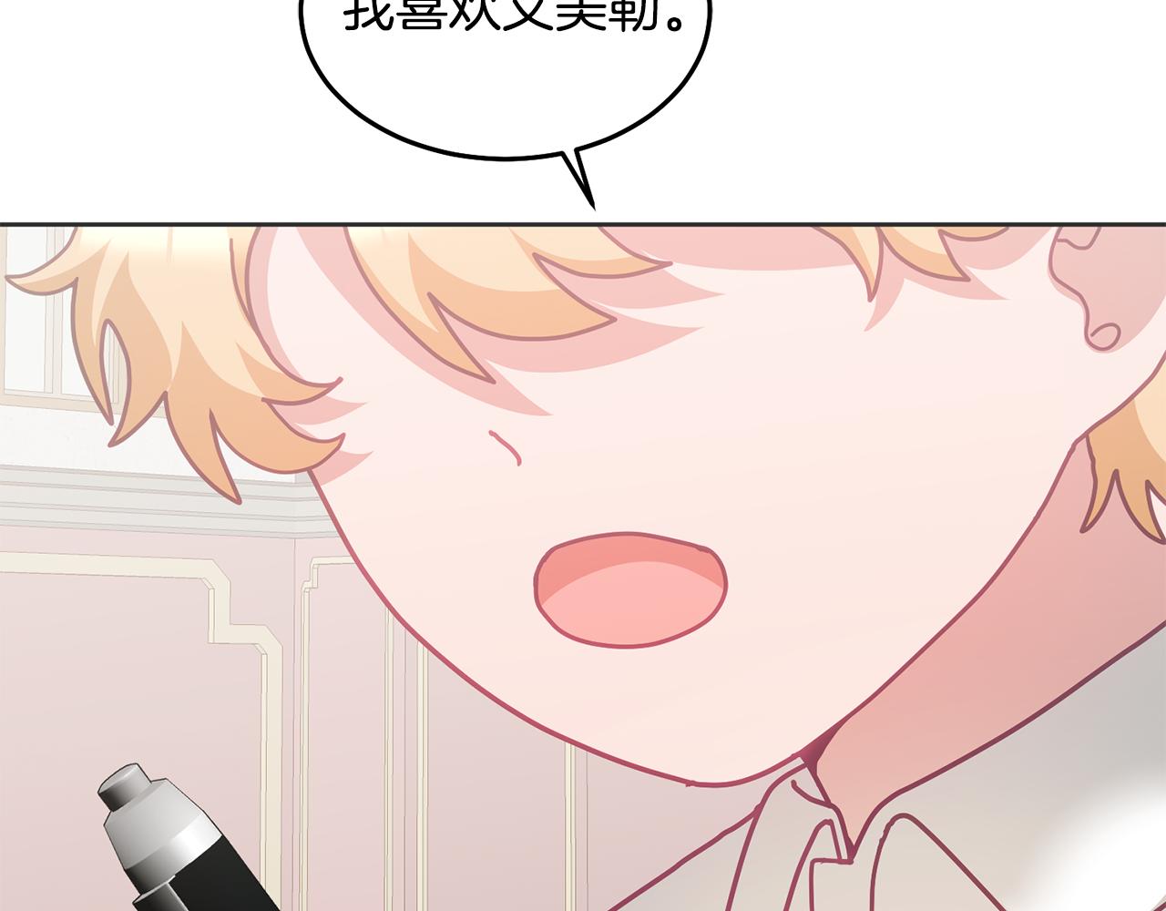 第59话 只对你特别57