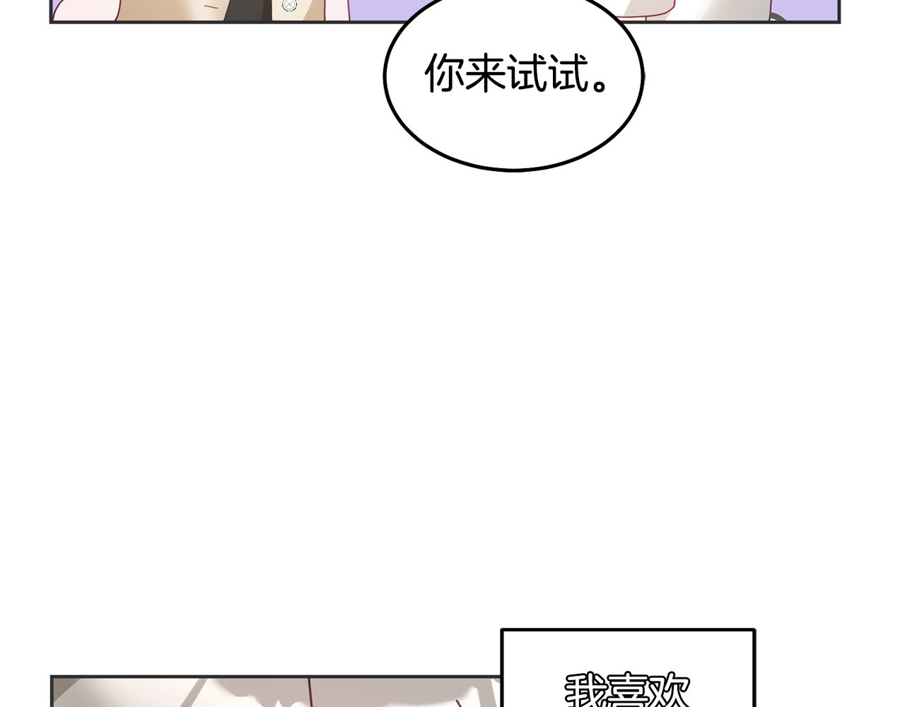 第59话 只对你特别60