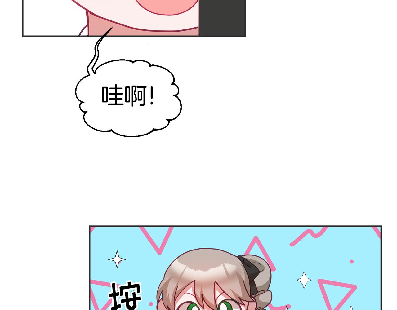 第59话 只对你特别62