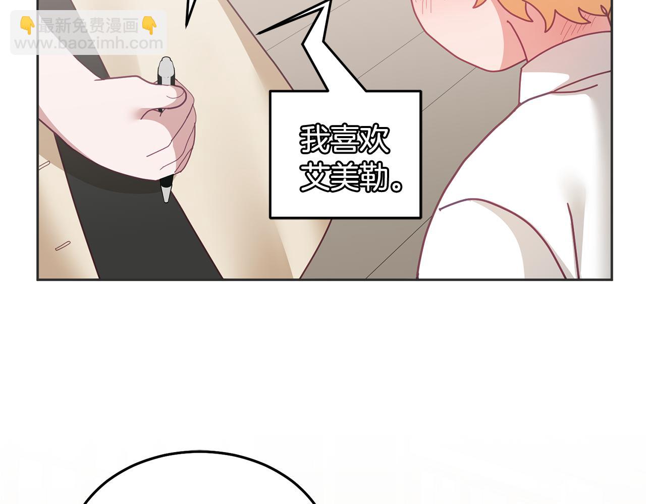 第59话 只对你特别64