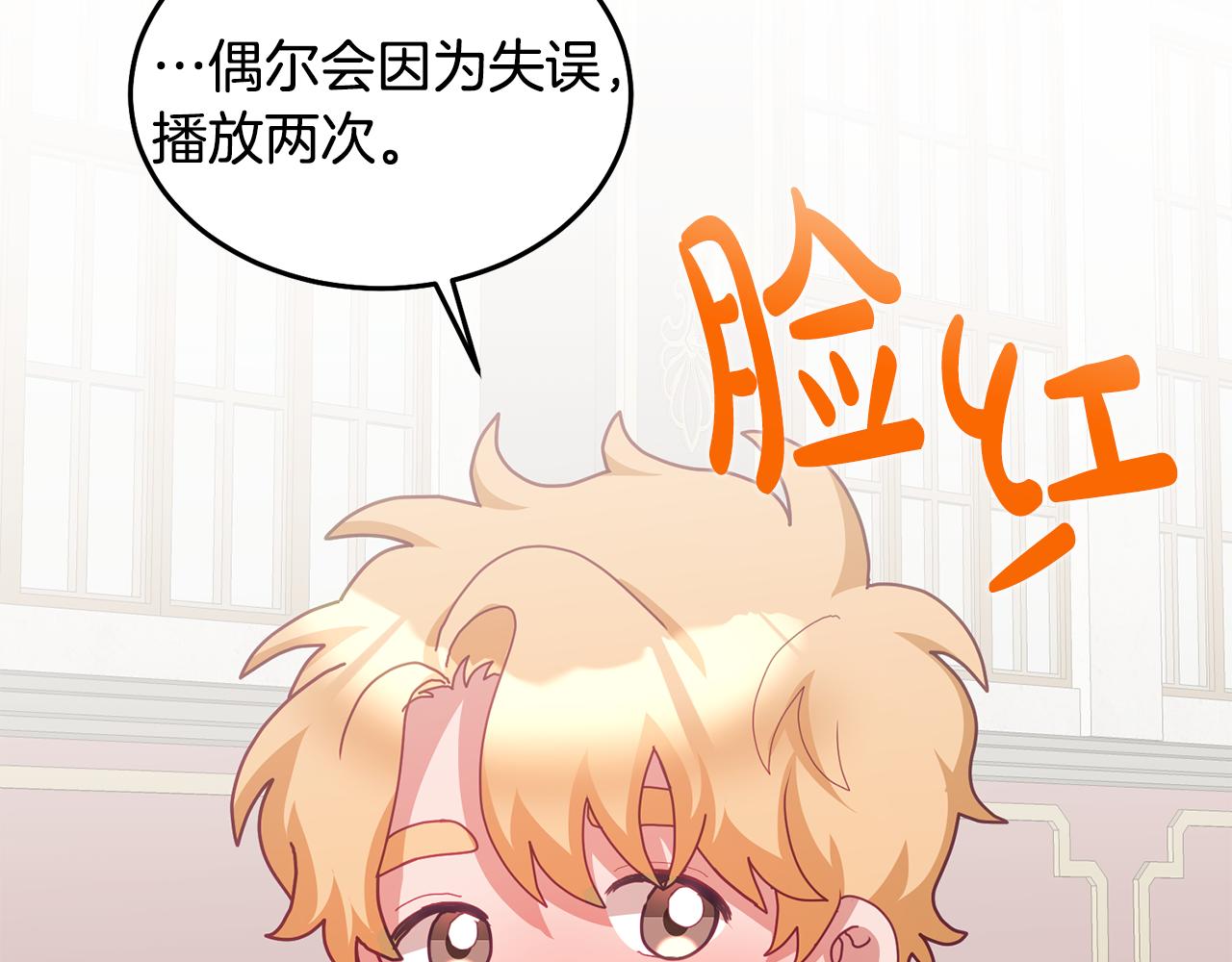 第59话 只对你特别65