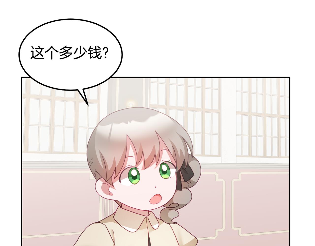 第59话 只对你特别68