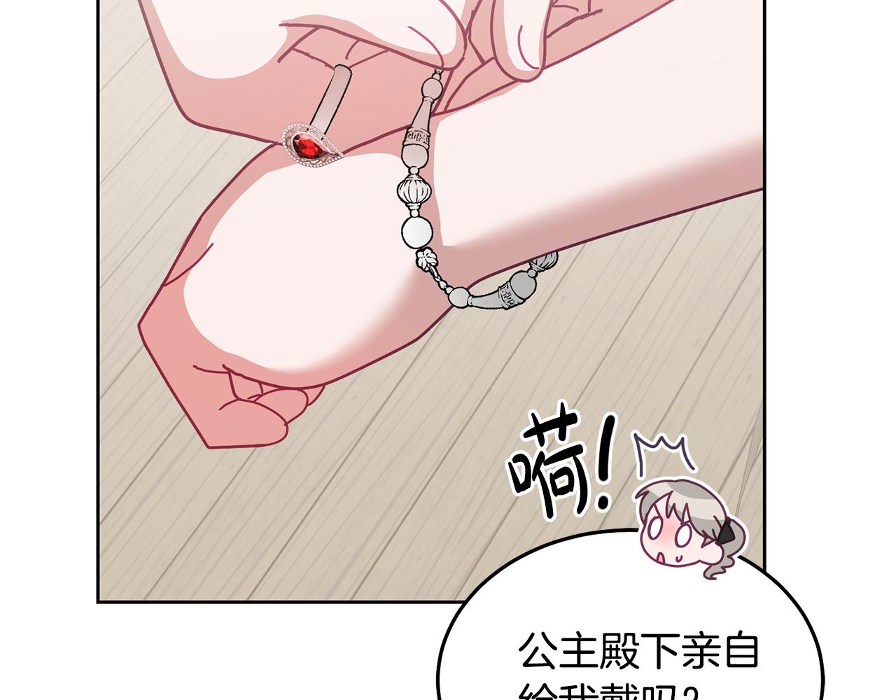 第59话 只对你特别90