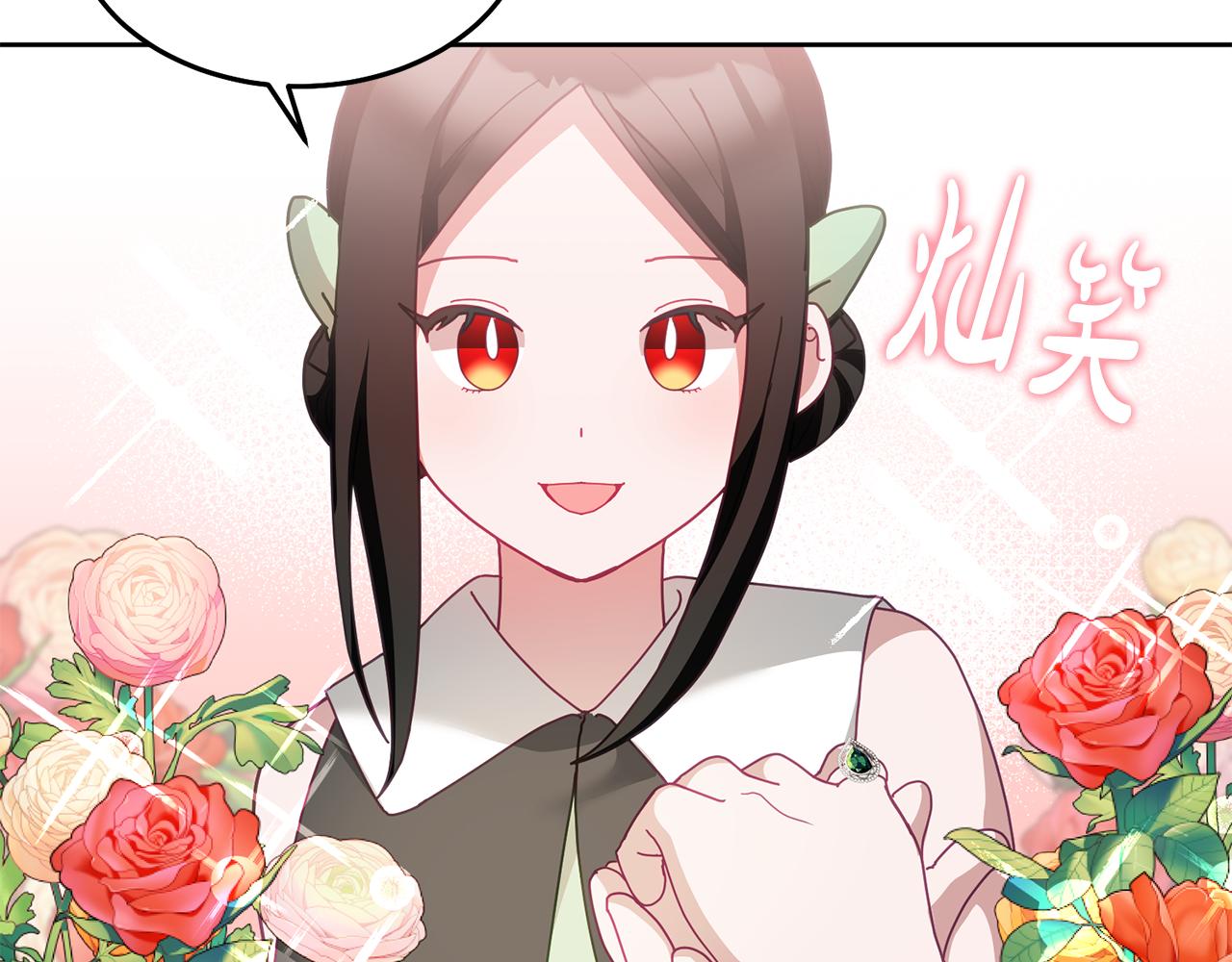 第59话 只对你特别92
