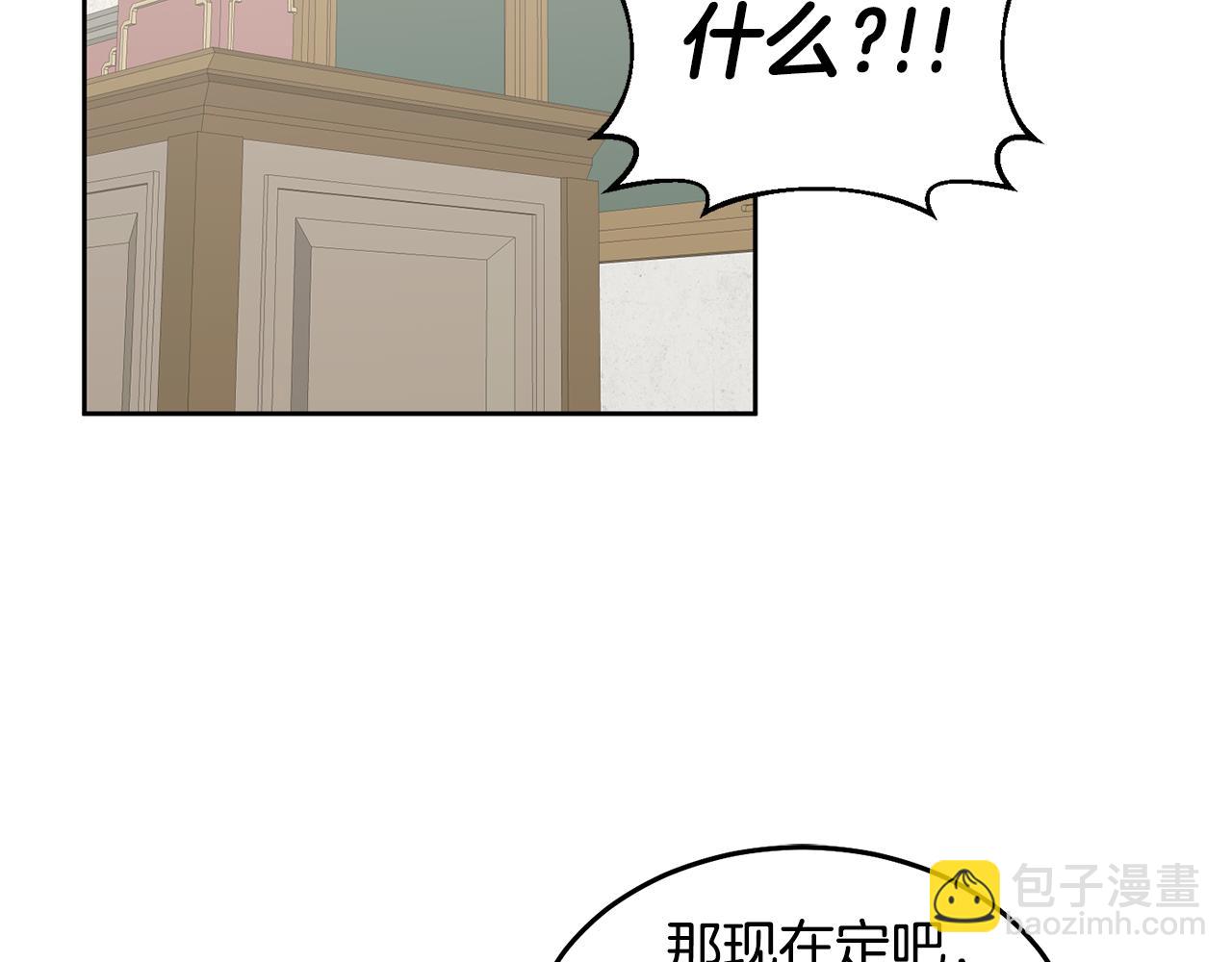 第59话 只对你特别96
