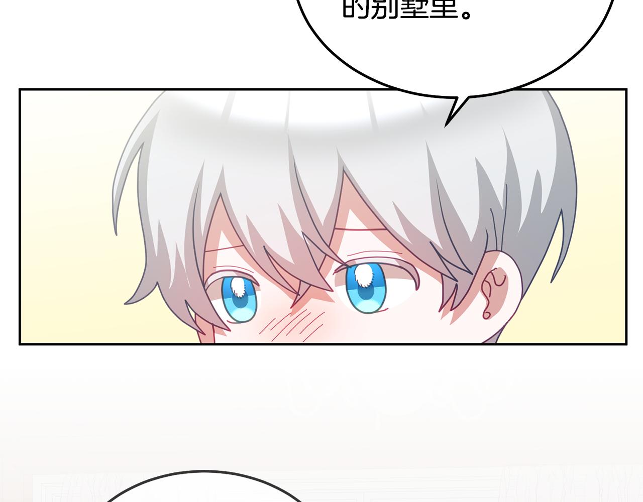 第61话 神奇的八音盒10