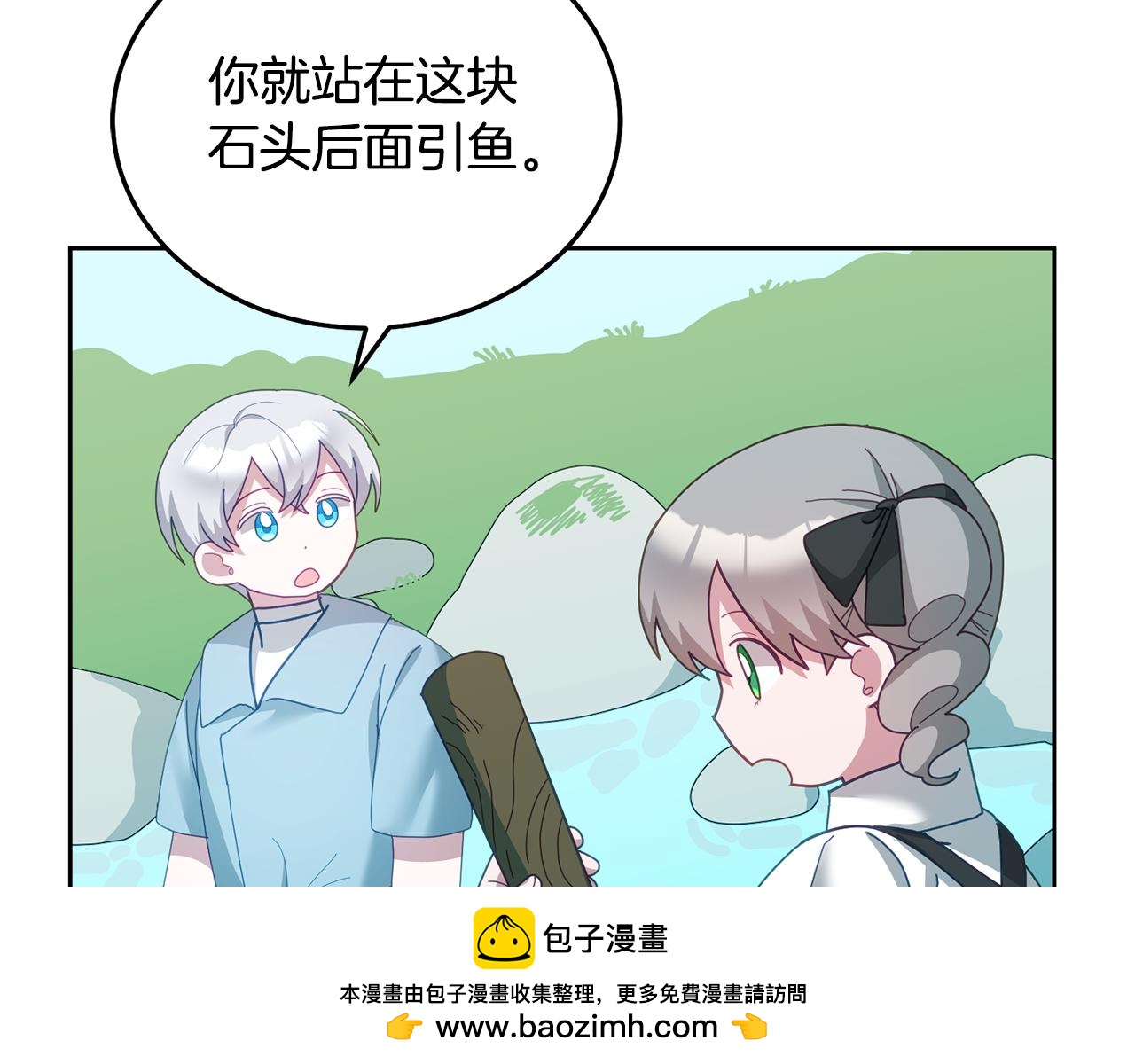 第61话 神奇的八音盒103