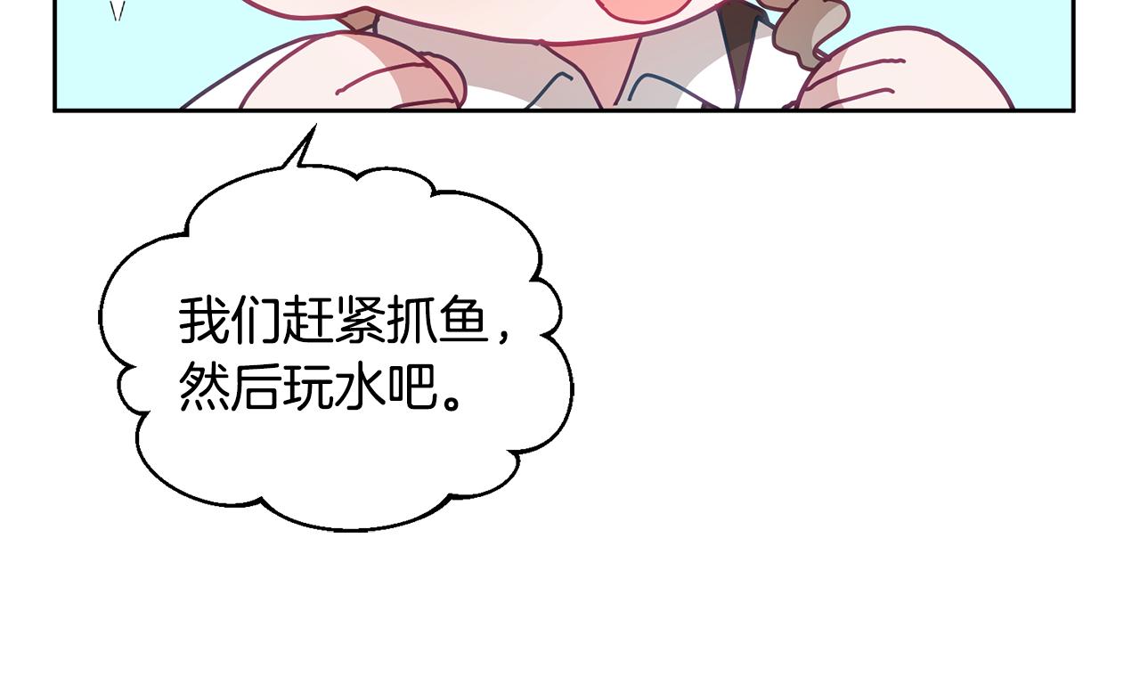 第61话 神奇的八音盒104