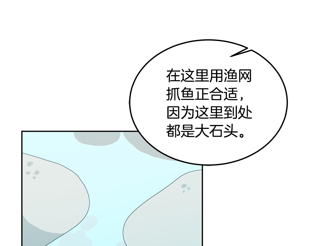 第61话 神奇的八音盒105