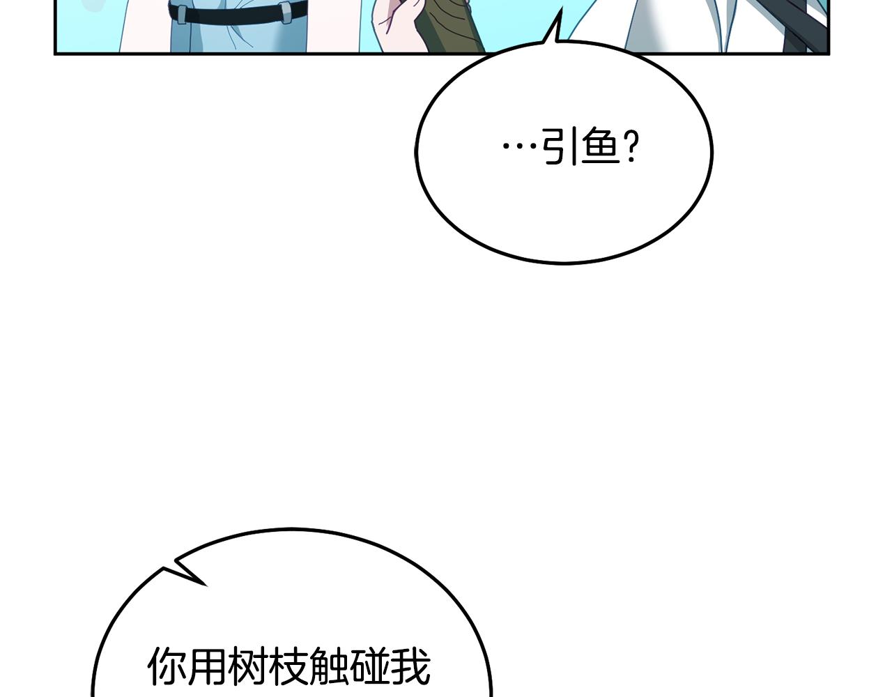第61话 神奇的八音盒108