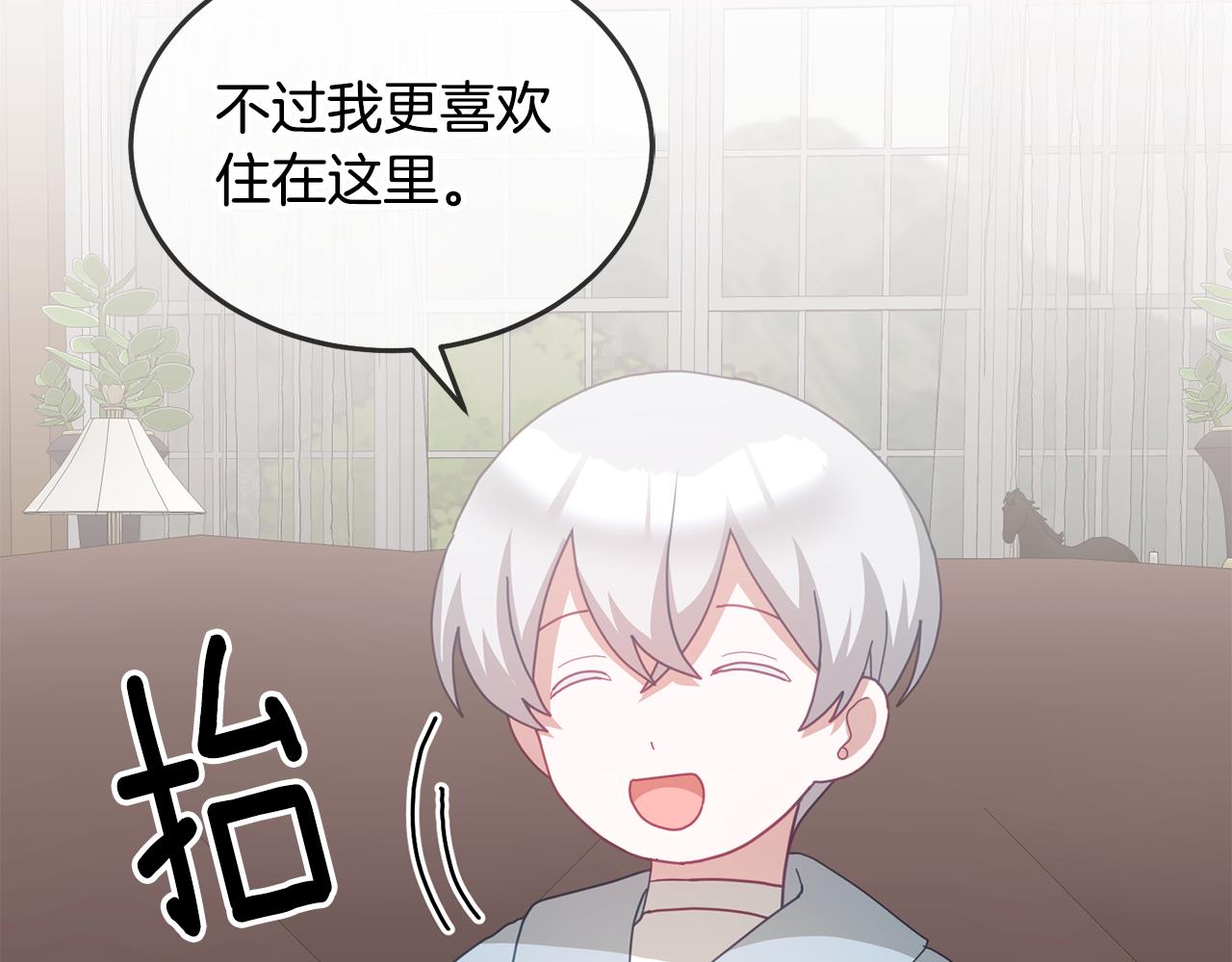 第61话 神奇的八音盒11