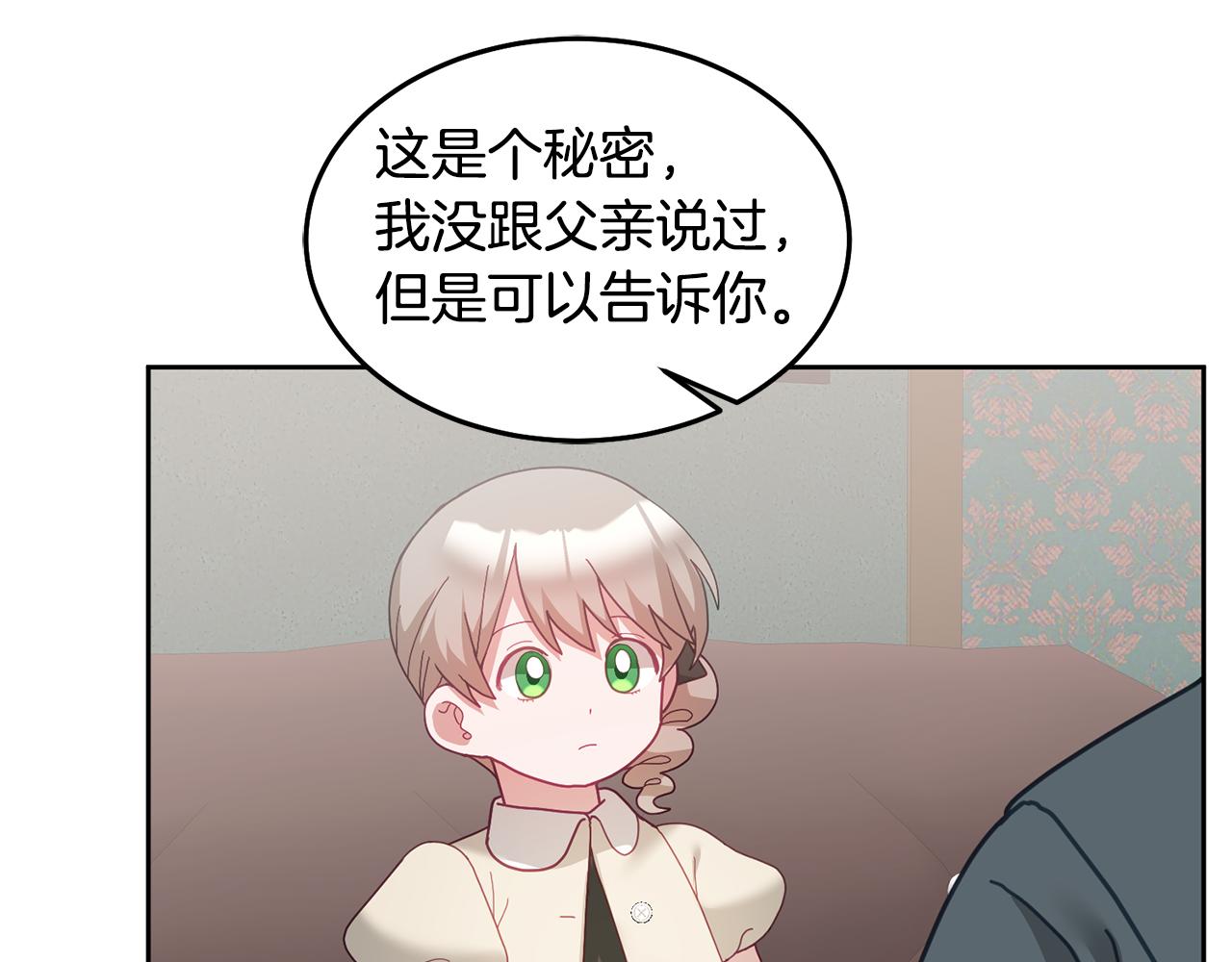 第61话 神奇的八音盒13