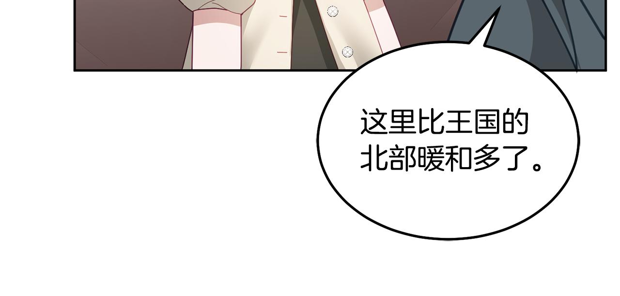 第61话 神奇的八音盒14
