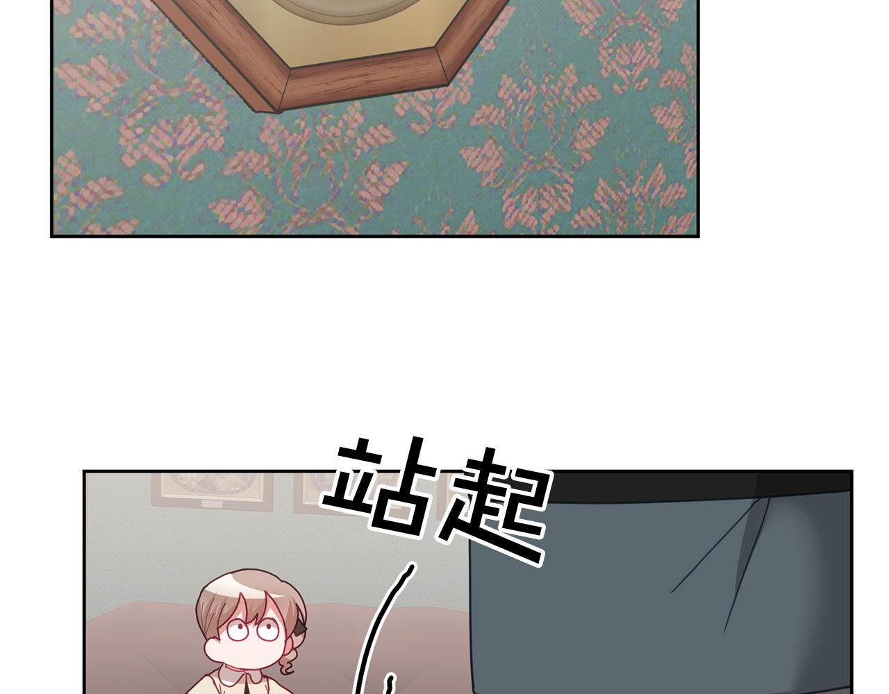 第61话 神奇的八音盒18