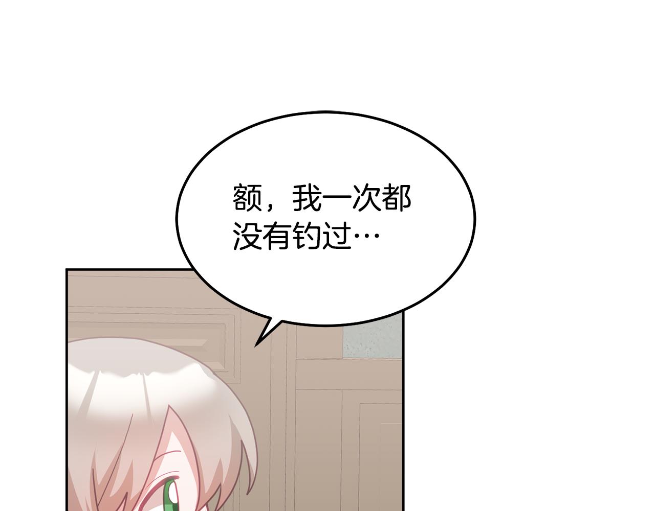 第61话 神奇的八音盒22
