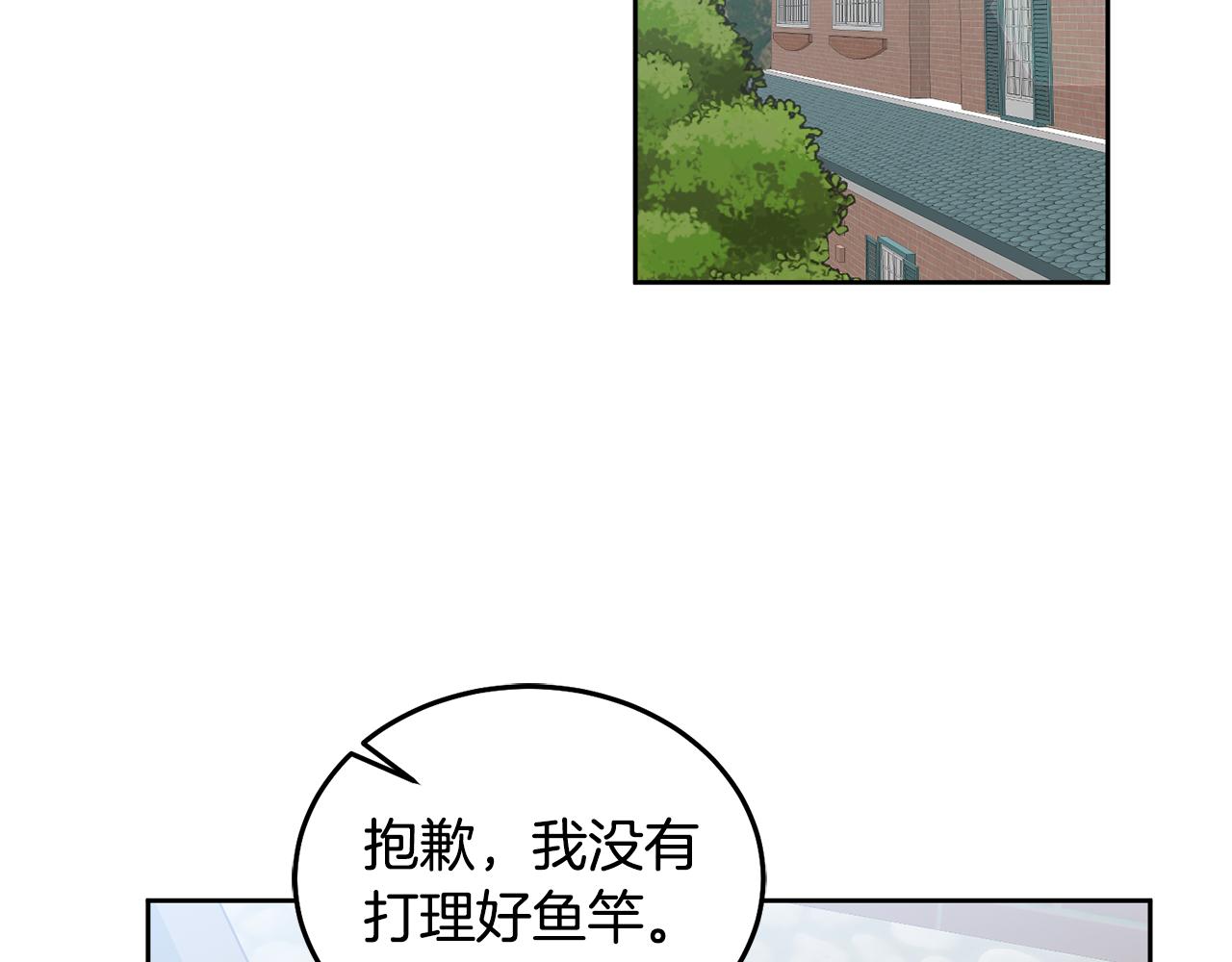 第61话 神奇的八音盒34