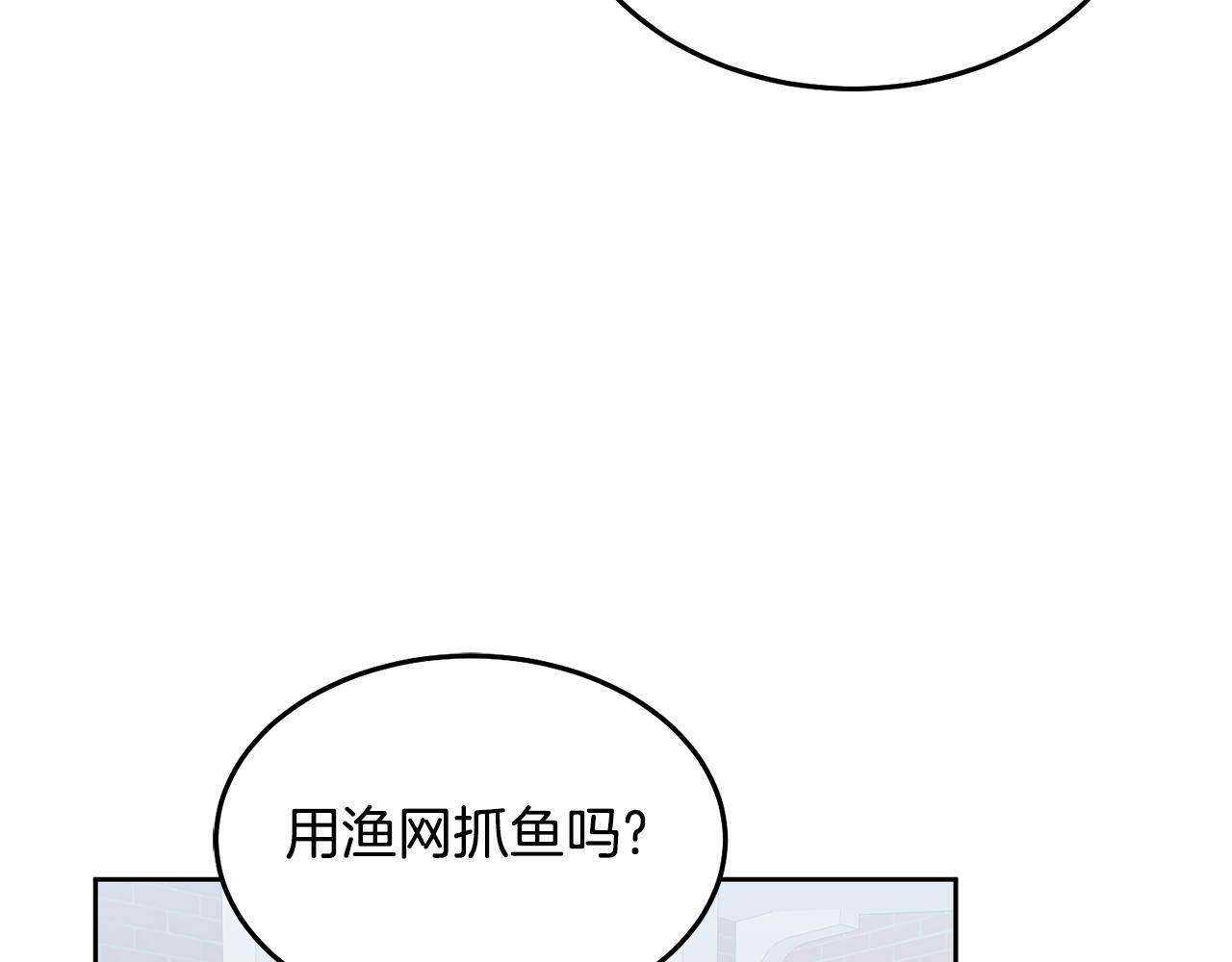 第61话 神奇的八音盒36