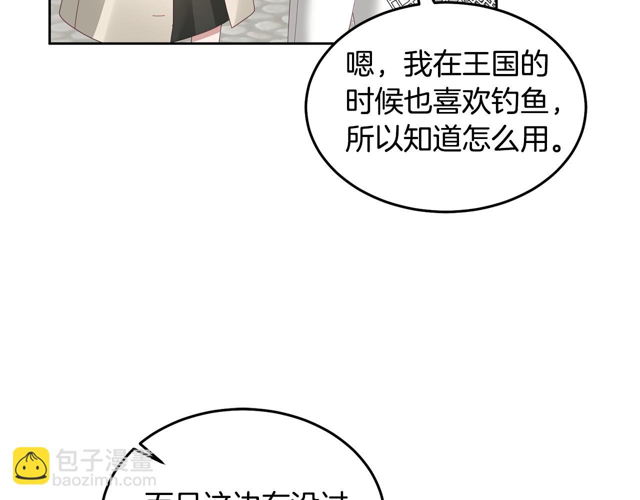 第61话 神奇的八音盒38
