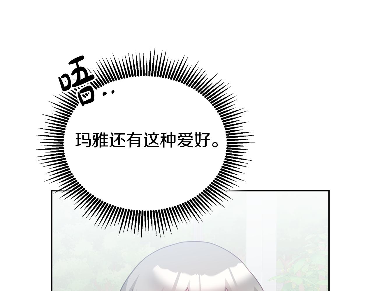 第61话 神奇的八音盒41