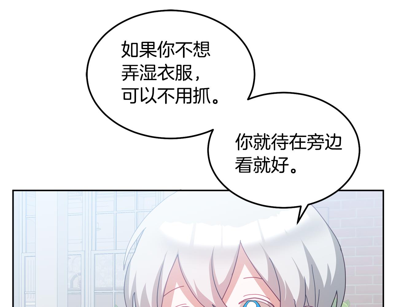 第61话 神奇的八音盒43