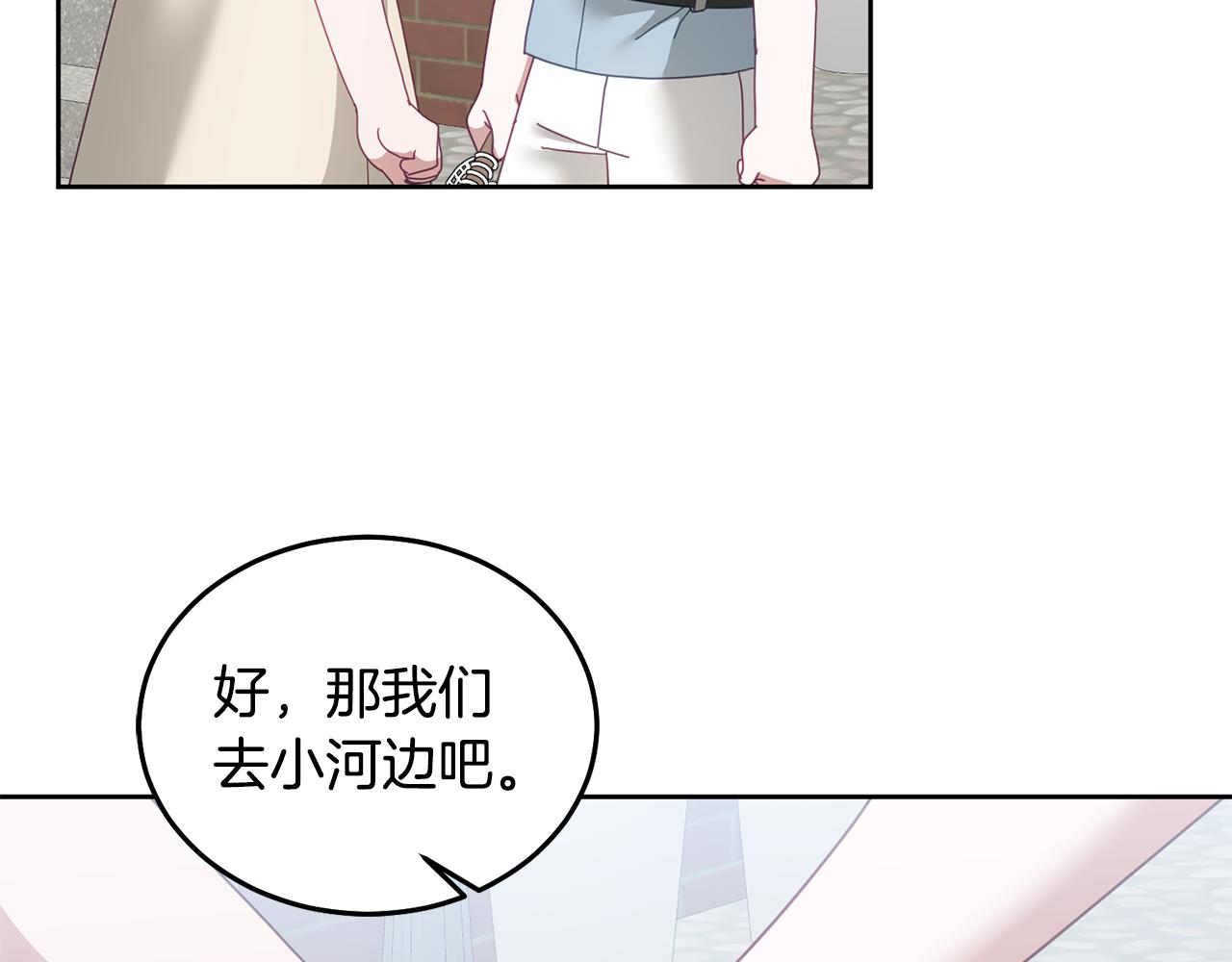 第61话 神奇的八音盒46