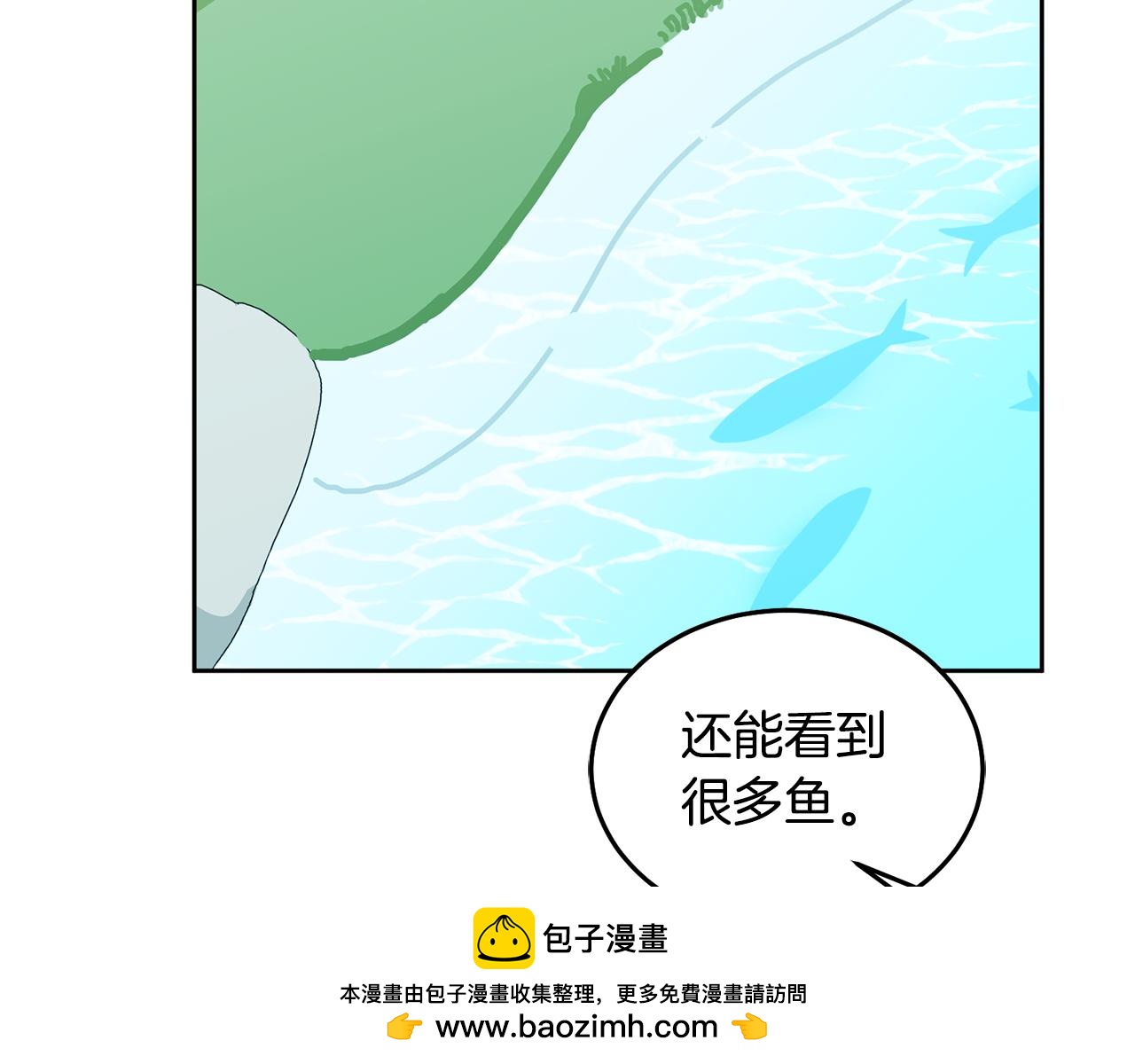 第61话 神奇的八音盒49