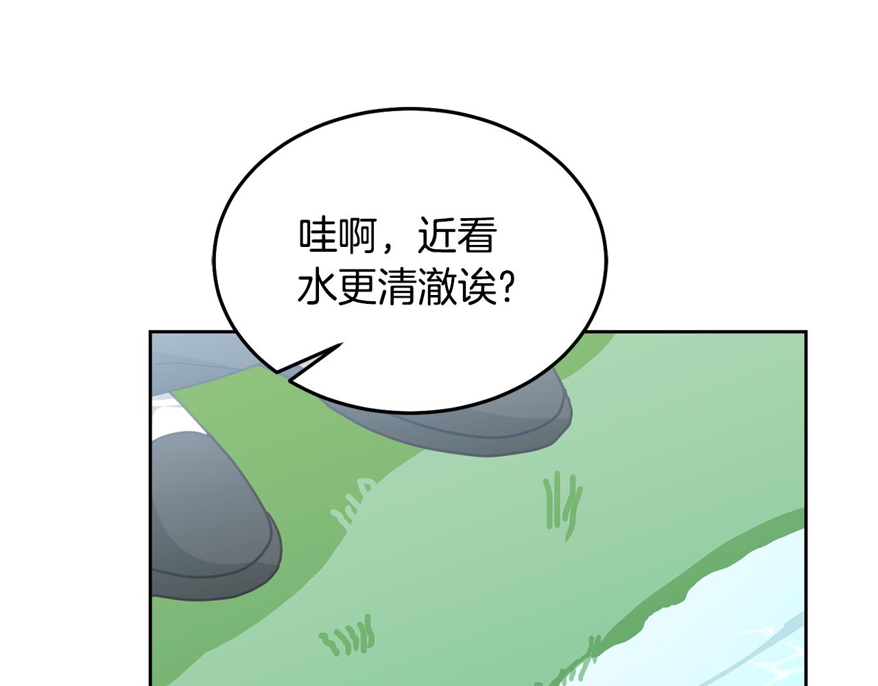 第61话 神奇的八音盒52
