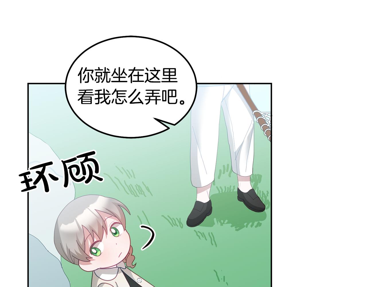 第61话 神奇的八音盒55