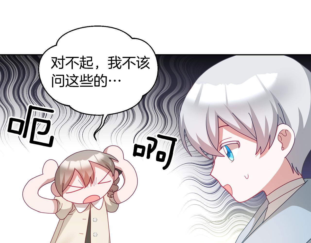 第61话 神奇的八音盒6