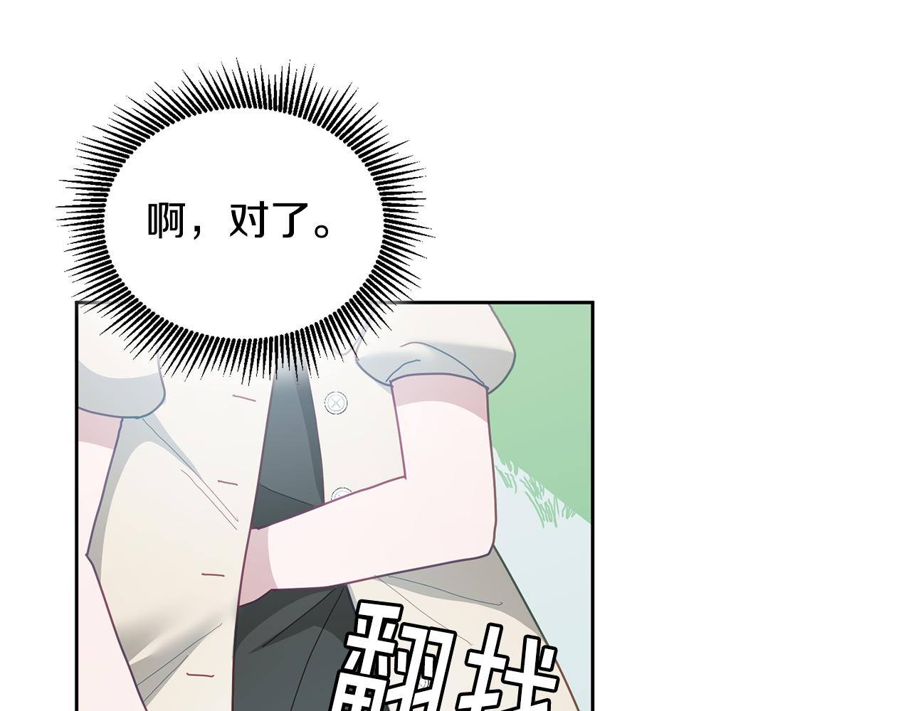 第61话 神奇的八音盒60