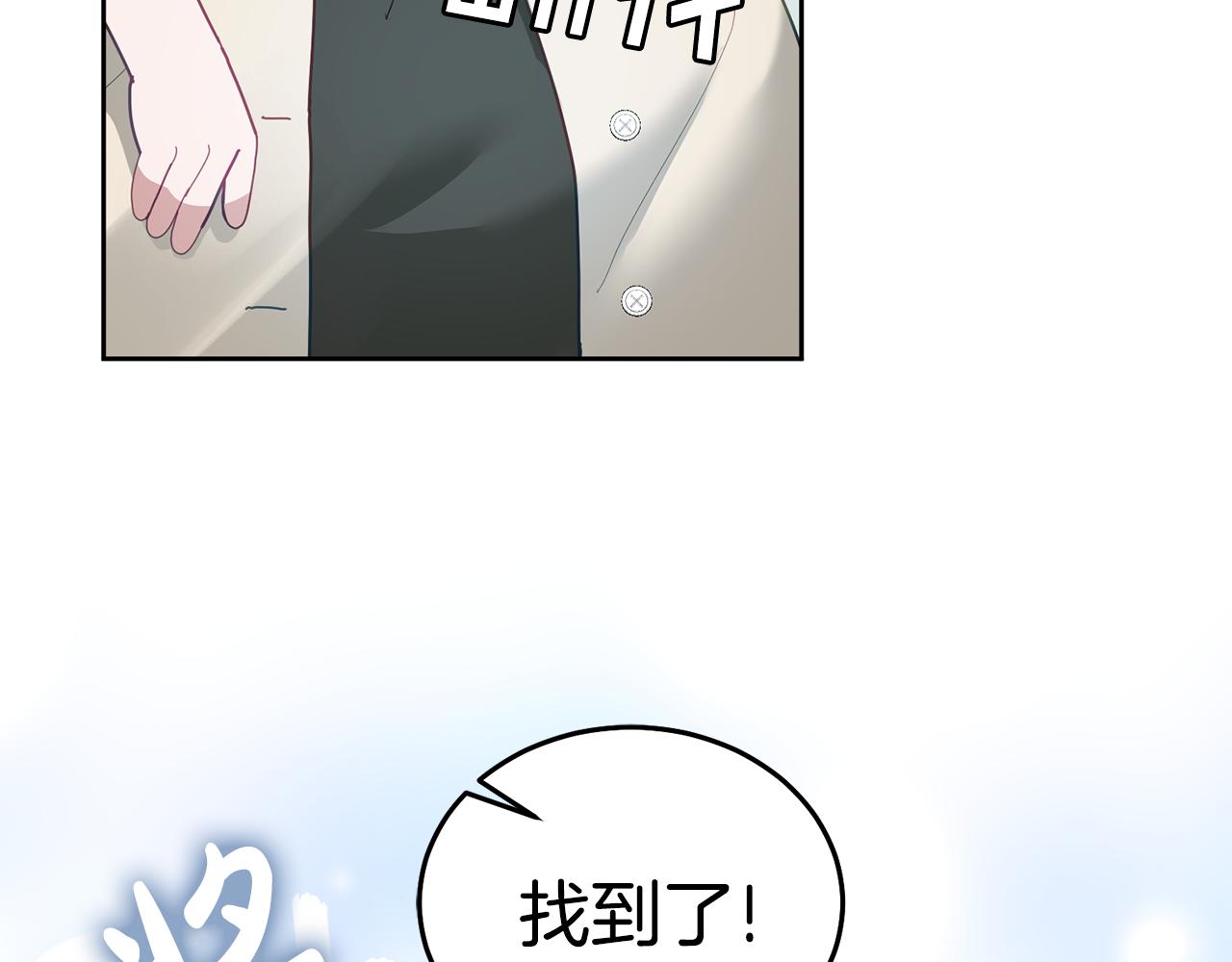 第61话 神奇的八音盒61