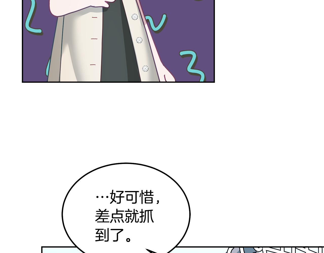 第61话 神奇的八音盒74