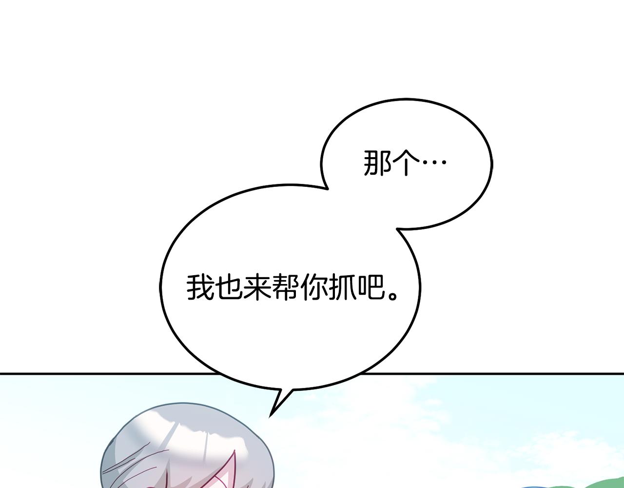 第61话 神奇的八音盒76