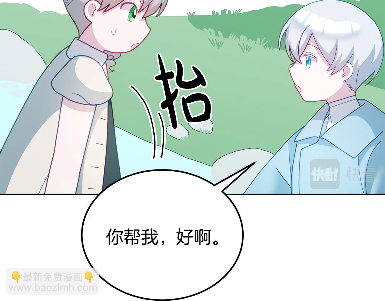 第61话 神奇的八音盒77