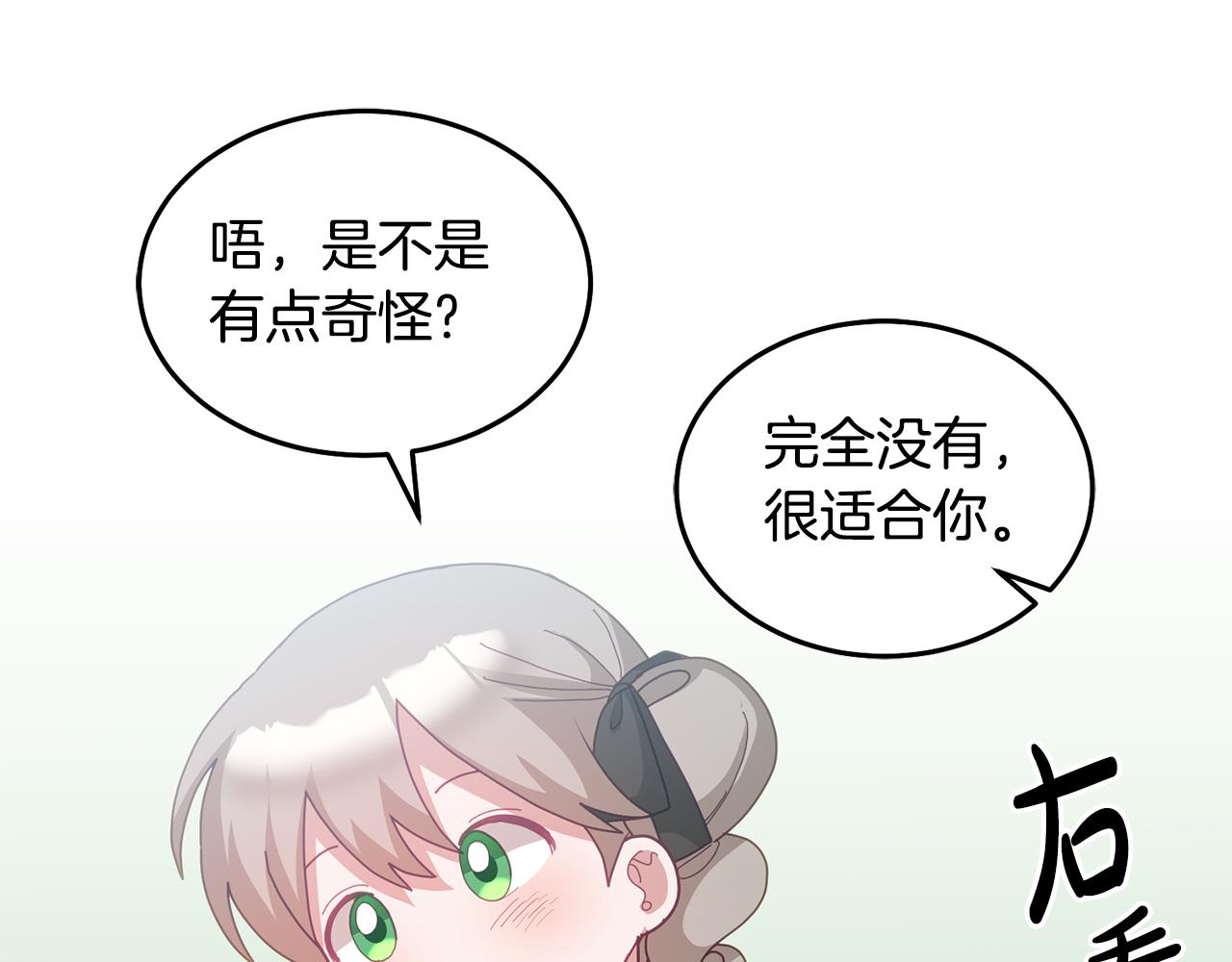 第61话 神奇的八音盒84