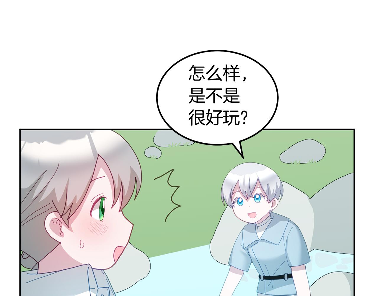第61话 神奇的八音盒93