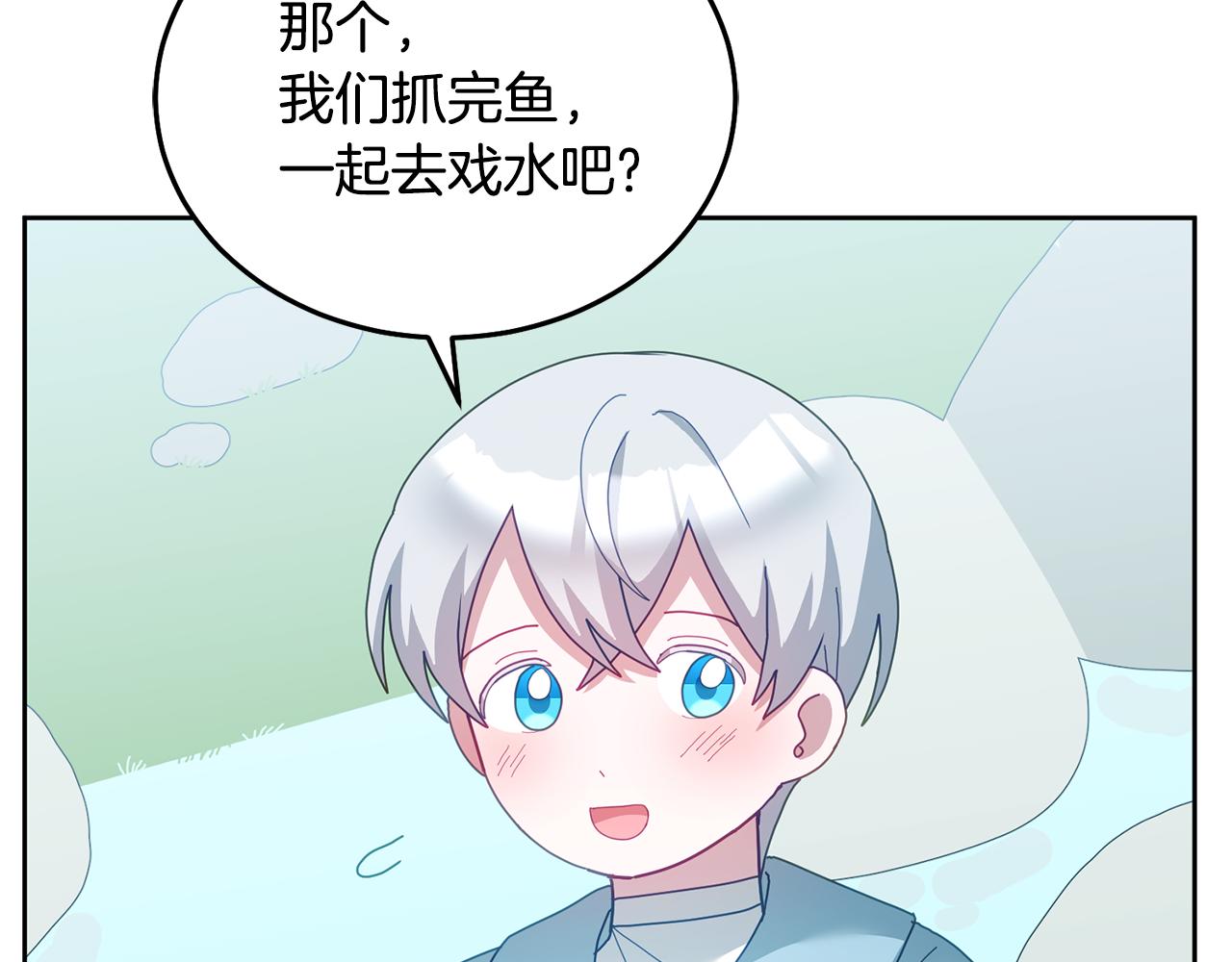 第61话 神奇的八音盒97