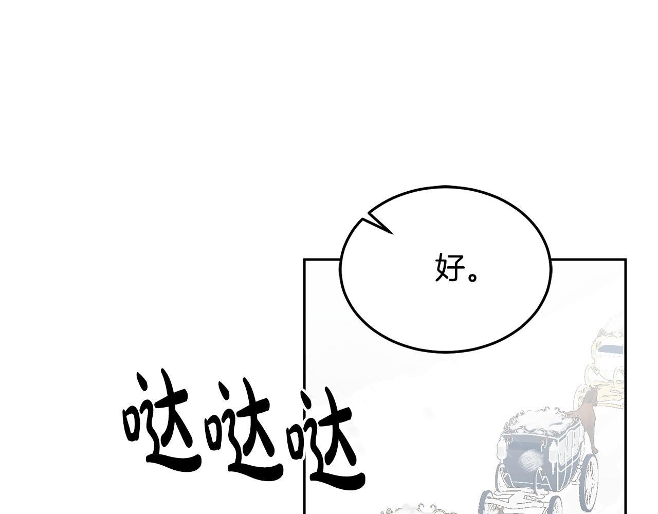 第64话 前往北方108