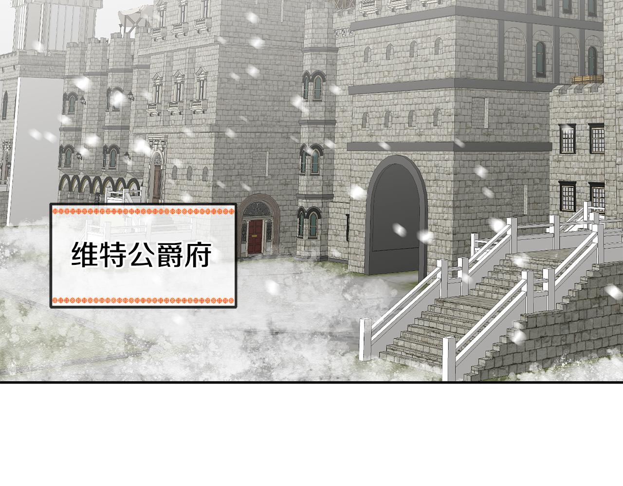 第64话 前往北方111