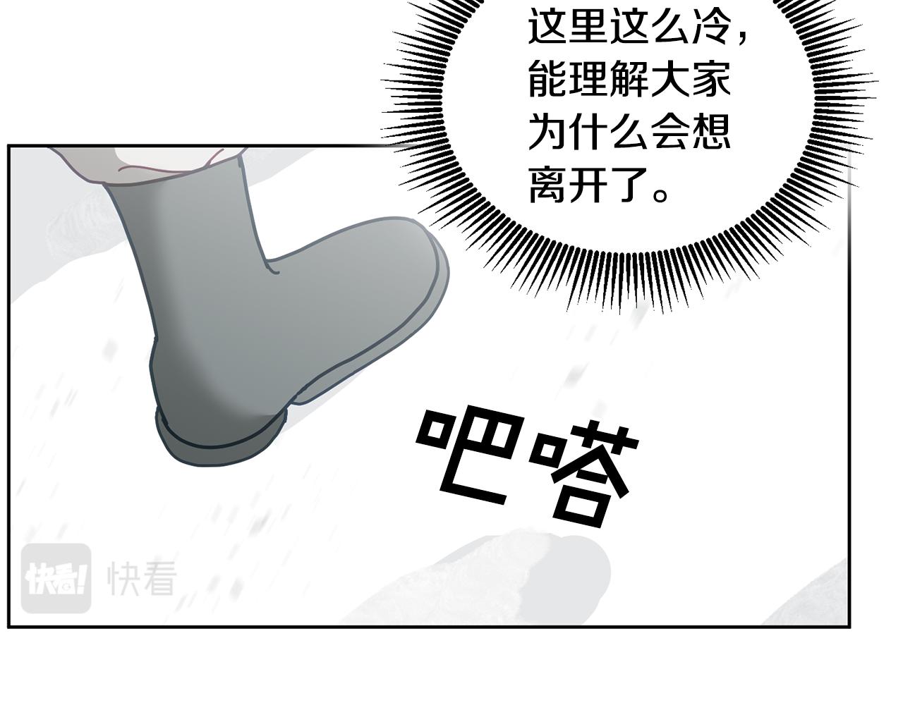 第64话 前往北方115