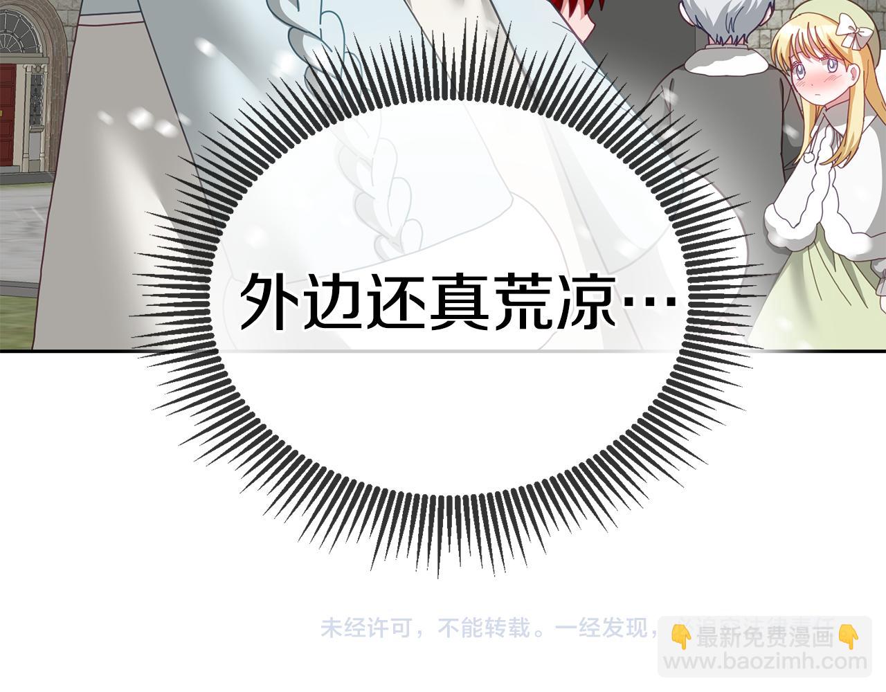 第64话 前往北方121